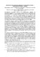 Reinvestigating substrate specificity of Dihydroflavonol -reductase of Petunia x hybrid.pdf.jpg