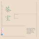 Holl Maximilian - 2020 - Architectural principles of traditional Japanese...pdf.jpg