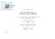 Paths and walls - European Center for Migration.pdf.jpg