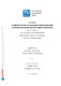 Guerrero Fernando - 2019 - A comparative study of bioclimatic design strategies...pdf.jpg