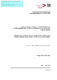 Hoerhann Robert - 2008 - Erfolgsfaktoren und Benchmarks von Hotelimmobilien mit...pdf.jpg