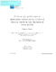 Didcock Nico - 2013 - Finite sample performance of information criteria on the...pdf.jpg