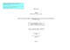 Werschnig Wolfgang - 2012 - GROW - horticulture for urban wastelands.pdf.jpg