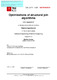 Optimizations of structural join algorithms.pdf.jpg
