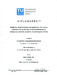 Synthesis characterization and application of a marker substance for monitoring -keto-modifications in endogenous steroids caused by microbiological activity.pdf.jpg